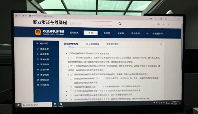 在线课程:如何提升学习效果与适用场景分析